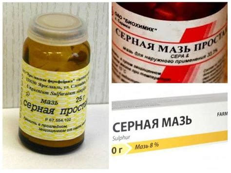 Мазі від вошей: назви та способи застосування