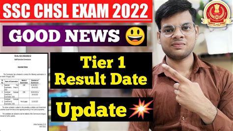 Ssc Chsl 2022 Result Update Ssc Chsl Result 2022 Chsl Result 2022