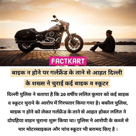 अचछ रह उसन IAS न बनन क तन नह दय वरन व आज Moped Motorcycle Vehicles