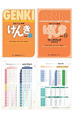 Genki Rd Edition An Integrated Course In Elementary Japanese