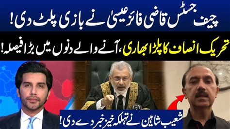 Cjp Qazi Faez Esa In Action Shoaib Shaheen Gave Inside News From