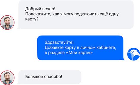 Покупка продажа крипты Официальный сайт Whitebird