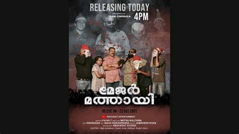 Major Mathayi Malayalam Short Film Comedy മേജർ മത്തായി Short