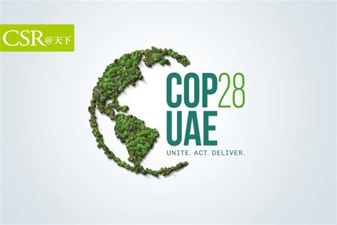 Cop28談判重點一次看！巴黎協定後聯合國首發「全球盤點」，各國氣候期中考及格嗎？｜cop28中場戰役 Csr天下