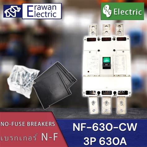 เบรกเกอร รน NO FUSE BREAKER MCCB NF 630 CW 3P 630A 600V แบรนด PNC