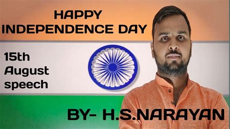 77th Independence Day 2023 Future Academy Youtube