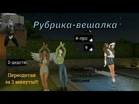 Новая рубрика :вещалка - YouTube