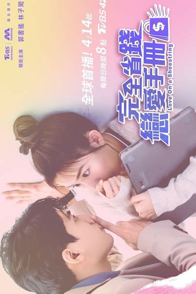 Watch Love On A Shoestring 2024 Episode 12 English Subbed On Myasiantv