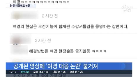 펨코 뉴스에 나왔네 ㅋㅋㅋ 유머움짤이슈 에펨코리아