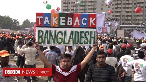 বিএনপির ‘রাষ্ট্র কাঠামো মেরামত সংবিধান সংশোধন ক্ষমতার ভারসাম্য আর