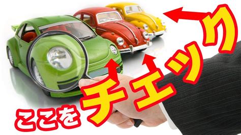 √ダウンロード 正規 ディーラー 中古 車 796521