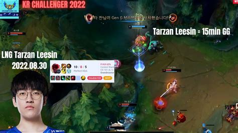 Lng Tarzan Leesin Kda In Korea Challenger Patch How