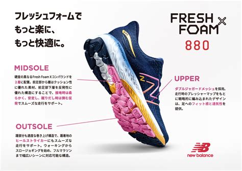 fresh foam  abc mart