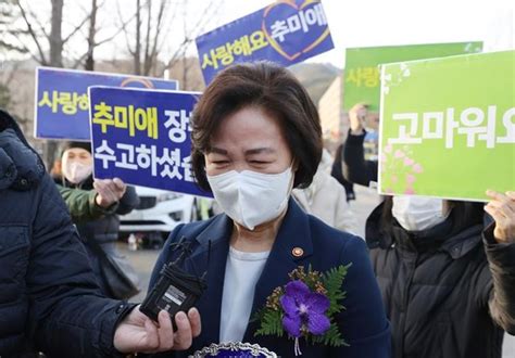 추미애 윤석열 사퇴 입장문 선동에 가까운 대선 출마 선언 네이트 뉴스