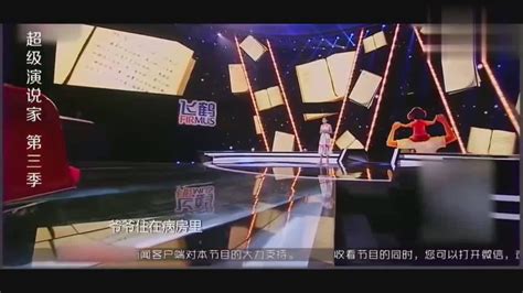 最感人的演讲，全场嘉宾都哭了：父母永远是我们的债主腾讯视频