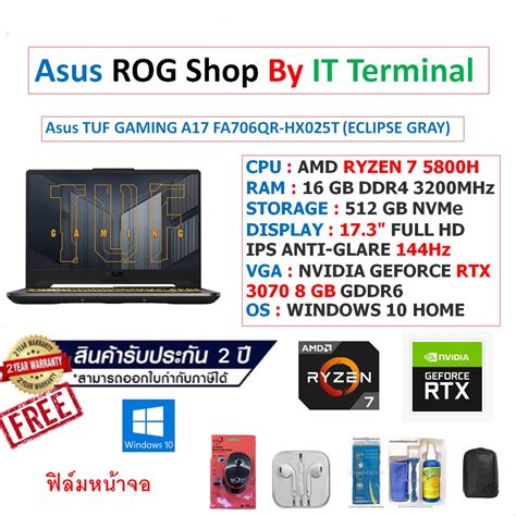 Notebook Asus Tuf Gaming A17 Fa706qr Hx025t Eclipse Gray Shopee Thailand