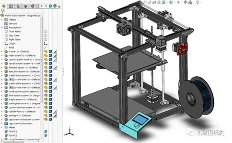 【工程机械】creality Ender 5 3d打印机结构三维模型图纸 Solidworks 仿真秀干货文章