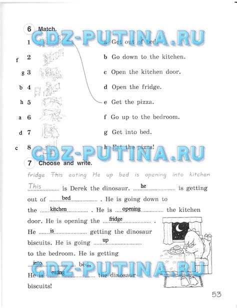 ГДЗ решебник по английскому языку 4 класс рабочая тетрадь Комарова ...