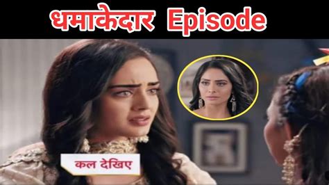 Teri Meri Doriyaann Today Episode 19 June Sahiba बतएग Sirat क क