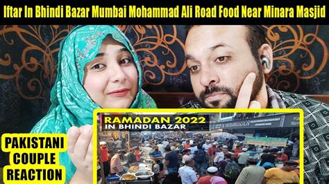 Iftar In Bhindi Bazar Mumbai Ramadan In Mumbai Mohammad Ali