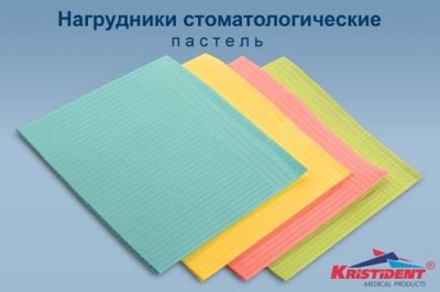 Кристидент - Стоматология
