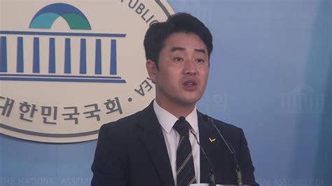 정의당 최석 대변인기무사 촛불집회 때 계엄령 검토장자연 사건 수사조양호 구속영장 기각 관련 Youtube