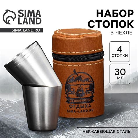 Подарочный набор стопок в чехле MODE FORREST 08109416: купить за 320 ...