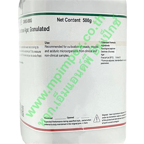 Himedia SABOURAUD DEXTROSE AGAR SDA Granulated 500 กรม M P IMPEX