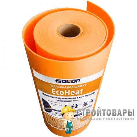 EcoHeat (Экохит) COMFORT 8000x1000x8 | низкая цена в Москве