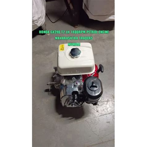 Honda Gx 390 T2 Lh 1800rpm 13hp Petrol Engine At 50000 00 INR In Mumbai