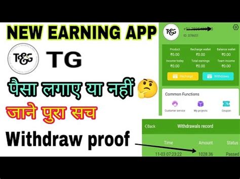 T G Global Se Paisa Kaisa Kamaye How To Earn Money Best Earning