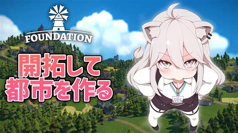 獅白ぼたん♌ホロライブ5期生🌿 On Twitter 22時から！開拓して街作りするぞい（訓練施設ではない）（多分） ⬇️配信場所⬇️ Jfna0ajnsq