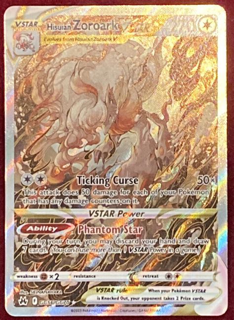 Hisuian Zoroark VSTAR Alt Art GG56 GG70 Crown Zenith Galarian Gallery