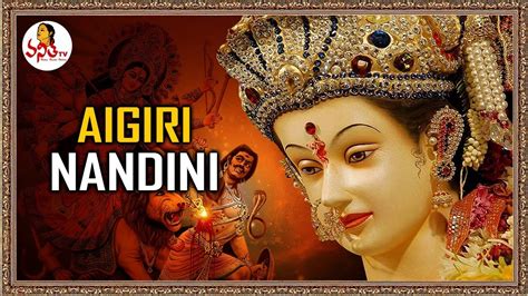 Aigiri Nandini Lyrics In English With Meaning And Phonetics 49 OFF