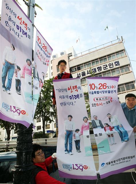 내일부터 공식선거운동네거티브 공세 격화 연합뉴스