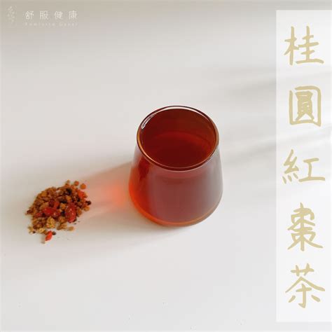 ｜桂圓紅棗茶｜一起來品味這珍貴的緣份 好喝營養補給 養顏美容 潤潤的青春又美麗唷！｜桂圓 枸杞 紅棗 黑糖 蝦皮購物