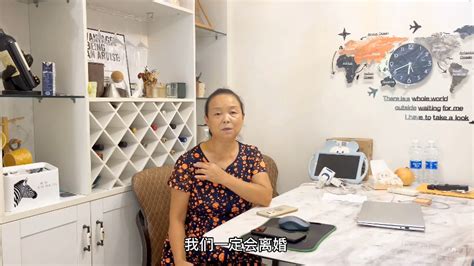 离家出走2年的苏敏阿姨回家了：我一定会离婚苏阿姨苏敏离婚新浪新闻