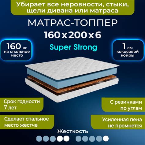 Топпер-наматрасник BEDDO Orto_massage, Комбинированный, 160 - купить по ...