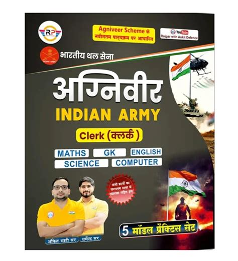 Rojgar Ankit Bhati Indian Army Agniveer 2024 Clerk Exam Guide