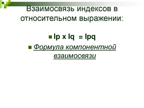 Статистические индексы - презентация онлайн