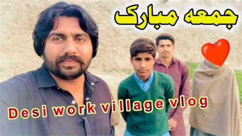 Sab Doston Ko Jumma Mubarak Village Life Vlog Ll Desi Work Youtube