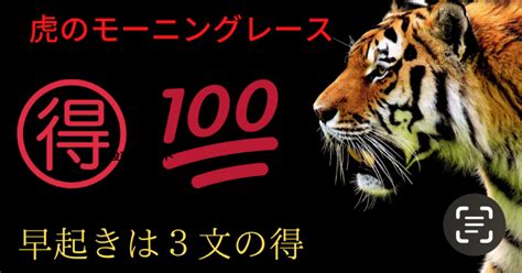 🐯三国1レース〆切8時35分‼️軸信頼‼️モーニングレース‼️4点勝負‼️競艇予想は虎艇‼️｜🚤ボートレースアドバイザー🎯虎艇🎯