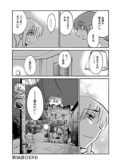 Hirugao 5 Nhentai Hentai Doujinshi And Manga