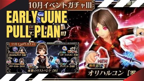 DFFOO GL Early June Pull Plan Oversimplified YouTube