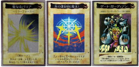 遊戯王で1番古い限定プロモーションカードは何？バンダイ版プロモカード一覧｜初心者でもわかる遊戯王の始め方