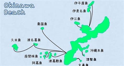 沖縄の離島っていくつある？行き方は？分かりやすく地図にまとめました Okinawa Beach Blog