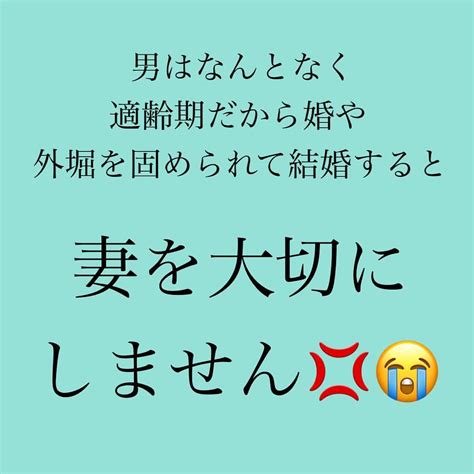 神崎メリさんのインスタグラム写真 神崎メリinstagram 「恋愛本書いてる人です☞ Meri Tn ⁡ おクズ様が 結婚したからって いい夫に化けることなんて そーとーレアケース