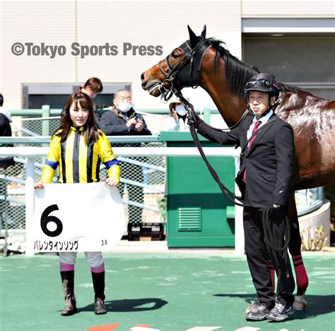 東スポ 写真部 On Twitter 2023年4月9日 競馬 レース 2r 3歳未勝利 1着6番・ バレンタインソング（ 永島まなみ 騎手） 福島県福島市・福島競馬場 ハービン