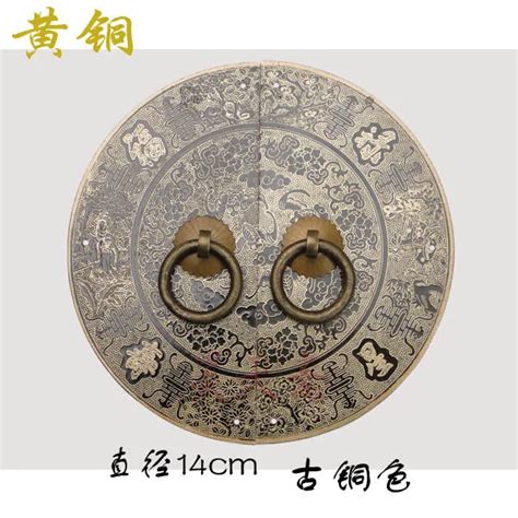 Haotian Tirador De Puerta Chino Antiguo Hoja De Puerta De Cobre Ming