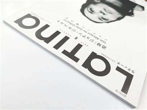 Yahoo オークション ラティーナ LaTIna 追悼 ジョアンジ